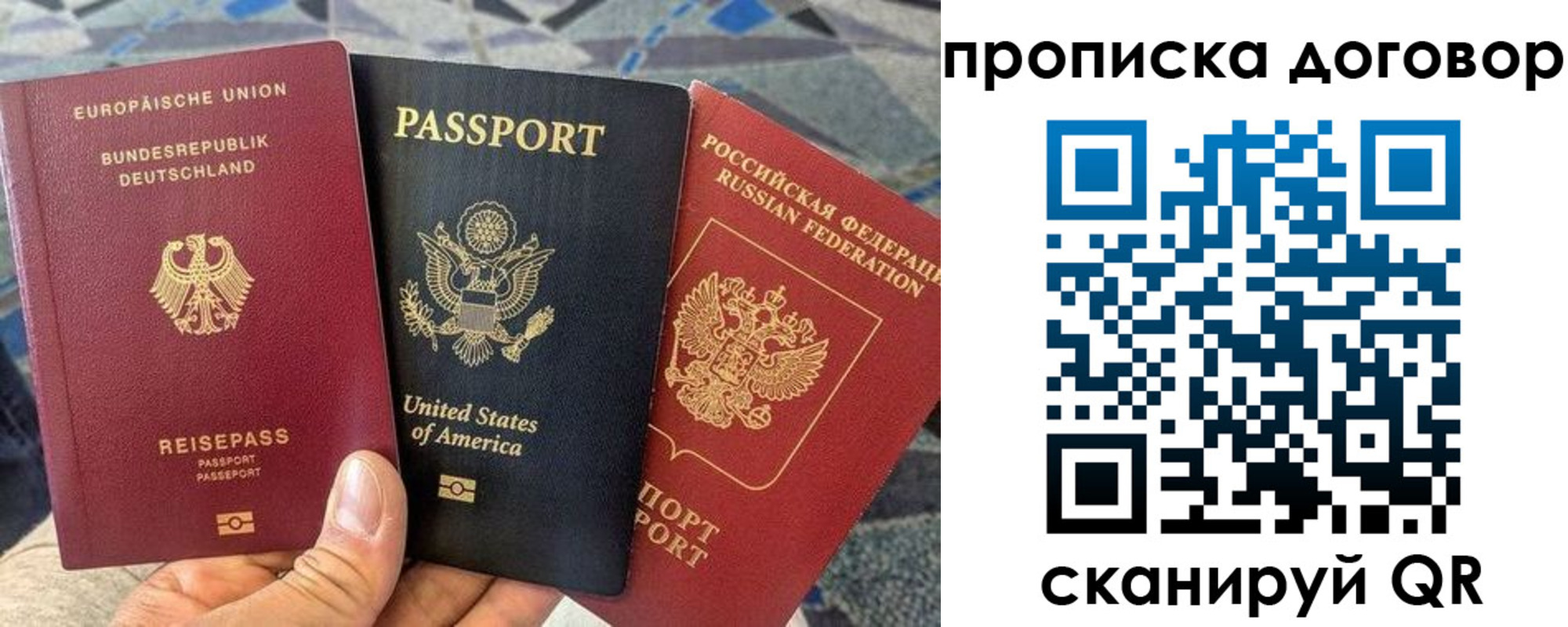 прописка иностранных граждан в Нурлате