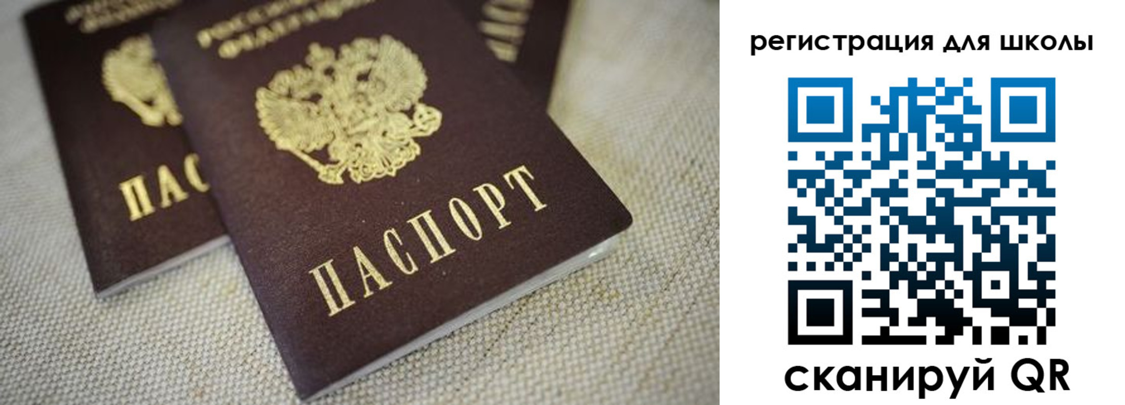 прописка в квартире в Нурлате